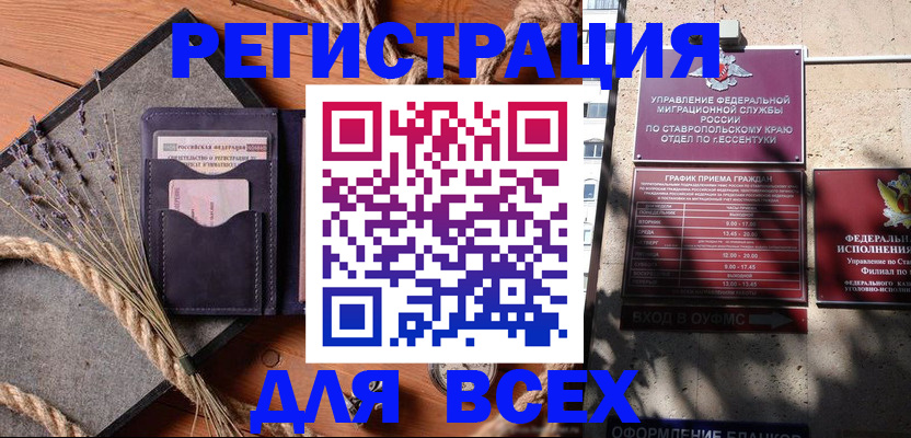 регистрация для дет. сада в Коломне