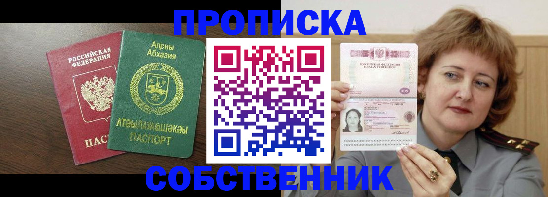 временная регистрация гарантия в Коломне